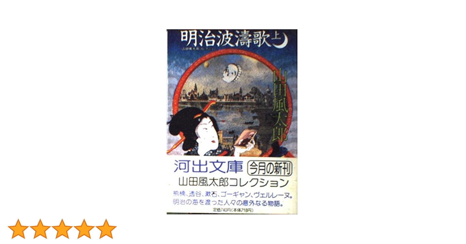 歌集 ひたすら （長風叢書）（単行本） Amazon.co.jp: 武川忠一全歌集 : 武川 忠一: 本